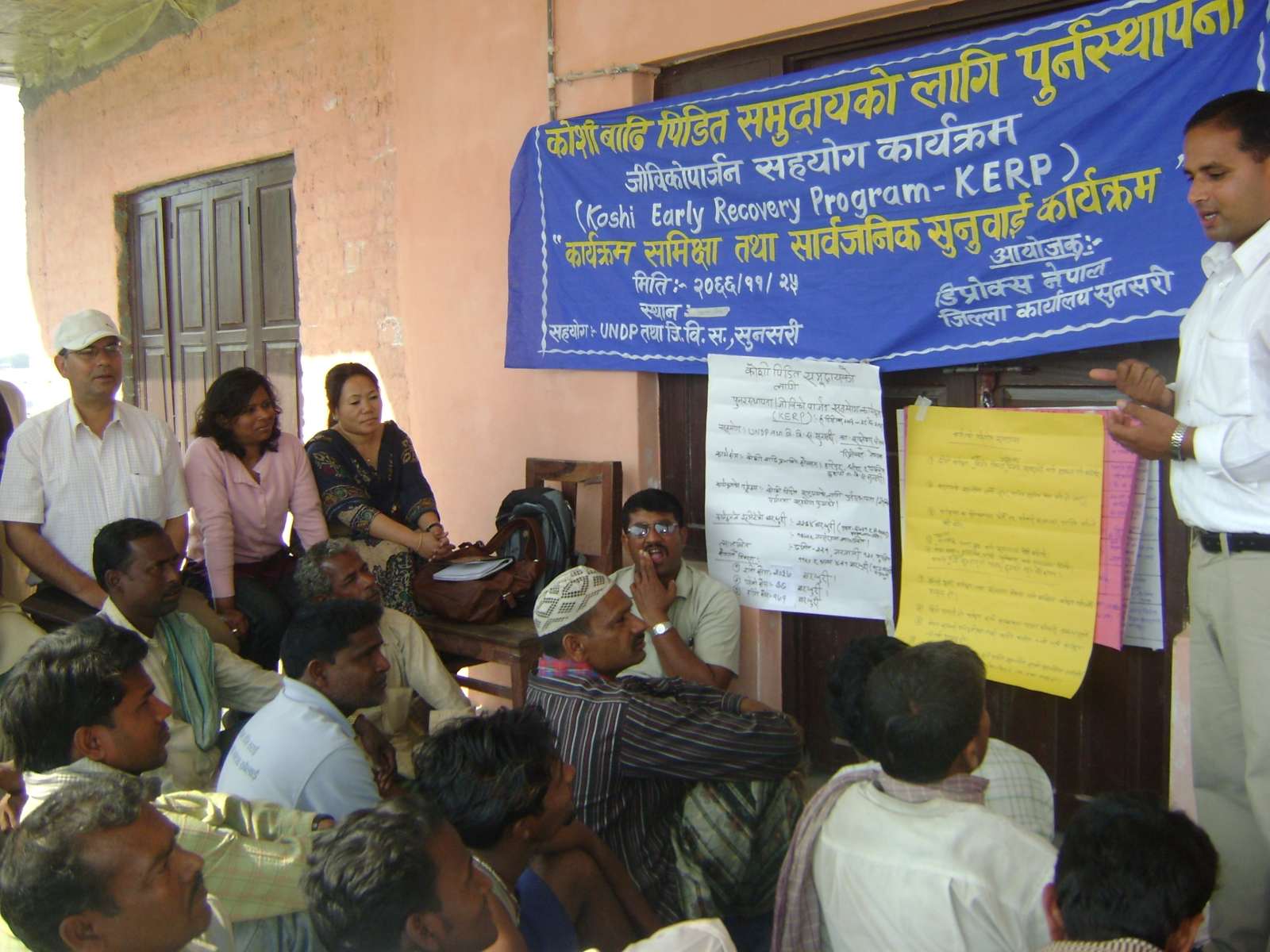 Community-Assets-DEPROSC-Nepal-5
